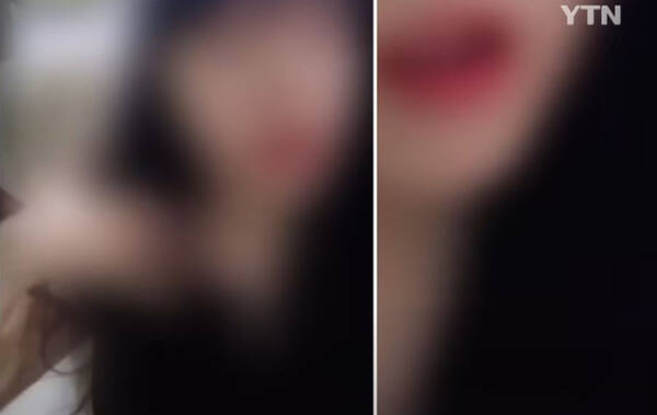 인터넷 성인방송 BJ로 활동한 7급 공무원. YTN 영상 캡처