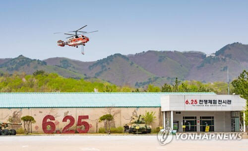 [고성군 제공=연합뉴스 자료사진·재판매 및 DB 금지] momo@yna.co.kr