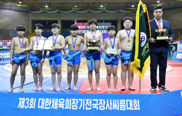 제3회 대한체육회장기 전국장사씨름대회 초등부에서 우승, 시즌 2관왕에 오른 안산 매화초 선수단이 우승기와 트로피를 들고 기념촬영을 하고 있다.대한씨름협회 제공