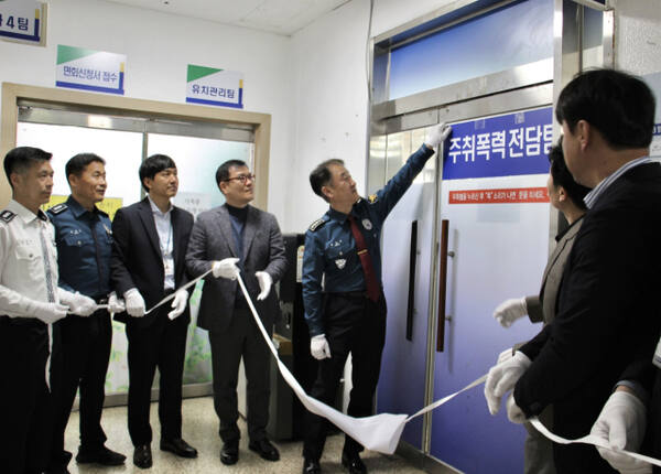 지난11일 평택경찰서에서 맹훈재 서장이 관계자들과 주취폭련전담팀 현판식을 진행 하고 있다. 평택경찰서 제공