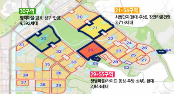 분당 선도지구 재건축, 주민들 용적률·제도 개선 촉구