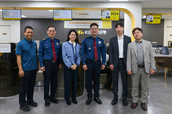 국민은행 수원역지점에서 근무하는 A씨가 보이스피싱 피해를 예방, 김태영 수원서부경찰서장(오른쪽에서 세번째)과 기념사진을 촬영하고 있다. 수원서부경찰서 제공