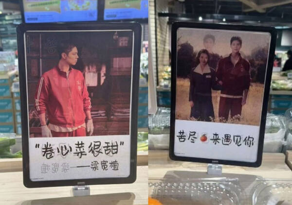 중국 허베이성의 한 마트에서 '폭싹 속았수다' 속 박보검·아이유의 사진을 무단으로 사용했다. 서경덕교수 페이스북