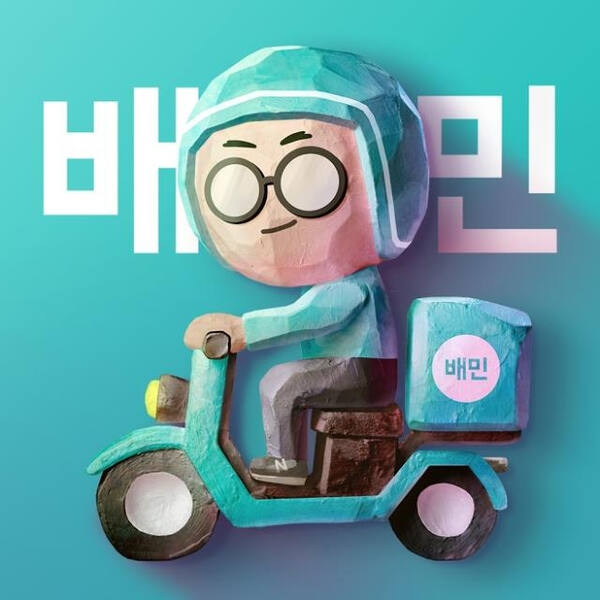 오늘부터 배민 '포장'도 수수료…쿠팡이츠는 무료정책 연장