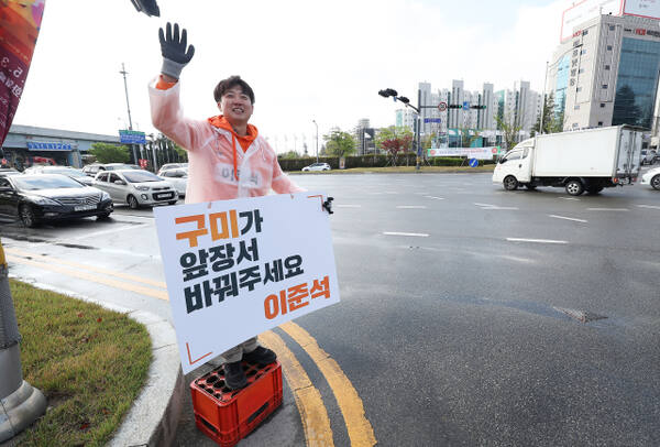 개혁신당 이준석 대선 예비후보가 14일 경북 구미시 송정동 KBS네거리에서 시민들에게 인사하고 있다. 연합뉴스