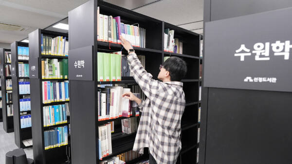 수원시 팔달구 행궁동에 위치한 선경도서관 3층 수원학자료실에서 자료를 정리하고 있다. 수원시 제공