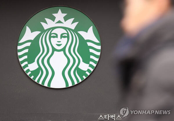 서울의 한 스타벅스 매장. 연합뉴스