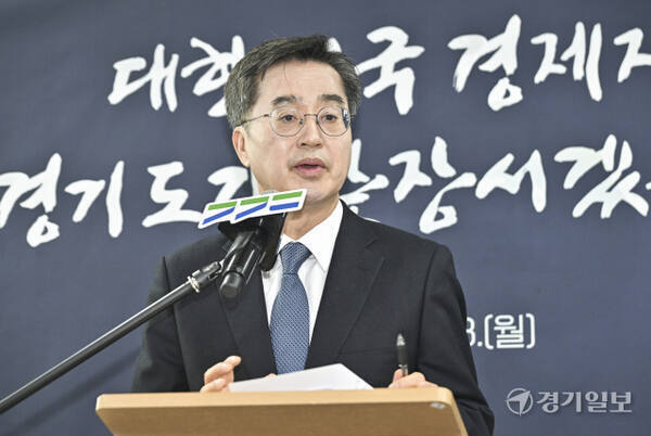 김동연 경기도지사. 경기일보DB