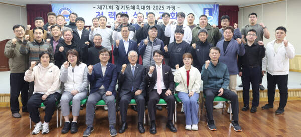 16일 수원시체육회관에서 열린 수원시체육회의 ‘제71회 경기도체육대회’ 전력 분석 보고회에서 박광국 시 체육회장(맨 아랫줄 가운데)을 비롯한 관계자들이 기념촬영을 하고 있다. 수원시체육회 제공