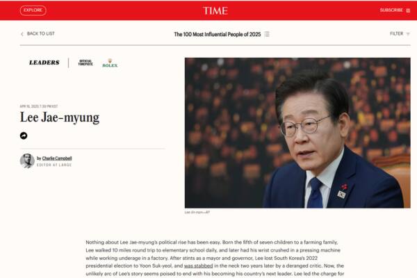 2025 'TIME 100' 리더 중 한 명으로 선정된 이재명 전 대표.TIME 홈페이지 갈무리