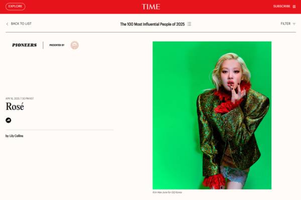 '2025 TIME 100'의 '개척자' 중 한 명으로 선정된 로제. TIME 홈페이지 갈무리