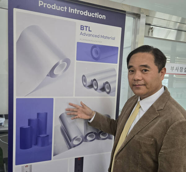 에스비티엘첨단소재, 공급망 선도사업자 단독 선정...글로벌 경쟁력 강화... - 뉴스 썸네일 이미지