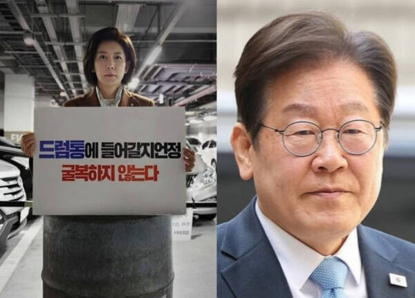 나경원 국민의힘 대선 경선 후보, 이재명 더불어민주당 대선 경선 후보. 나경원 후보 페이스북, 연합뉴스