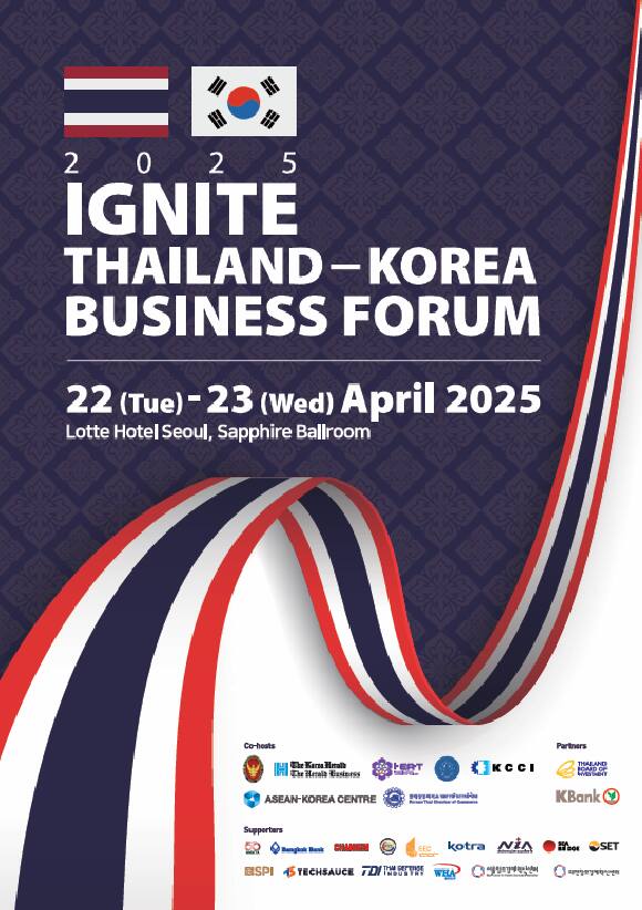‘IGNITE 태국-한국 비즈니스 포럼’ 공식 포스터. 주한태국대사관 제공