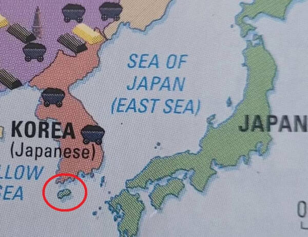 서경덕 교수 페이스북 갈무리