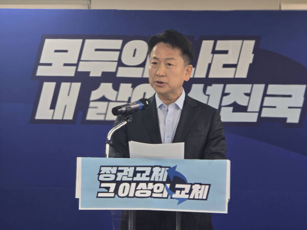 김동연 캠프 고영인 총괄 서포터즈. 김동연 캠프 제공