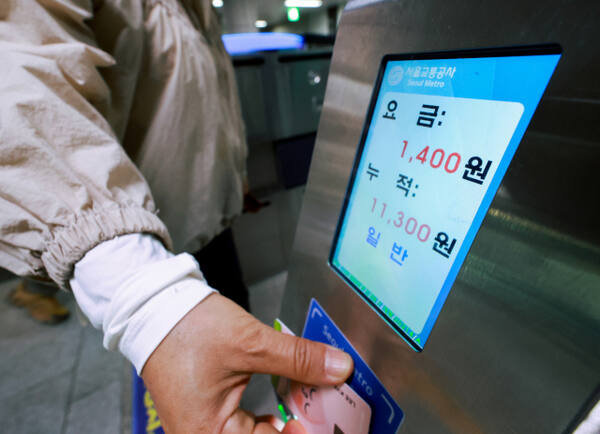 수도권 지하철 기본요금이 6월 중 1천400원에서 1천550원으로 인상될 전망이다. 경기도의회가 최근 철도 요금 150원 인상 내용을 담은 '도시철도 운임범위 조정에 대한 도의회 의견청취안'을 통과시킴에 따라 요금 인상에 필요한 행정절차는 이제 경기도 소비자정책위원회만 남게 됐다. 정확한 인상 날짜는 이달 말 서울시와 경기도, 인천시, 코레일 간 정책협의를 통해 결정된다. 20일 서울 지하철 1호선 시청역에서 시민이 교통카드를 찍고 개찰구를 지나고 있다. 연합뉴스
