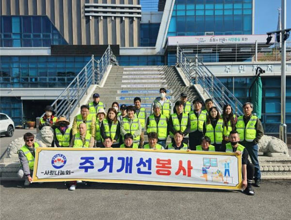 포천 사랑나눔회 위기 고립가구 주거환경개선 봉사활동 펼쳐
