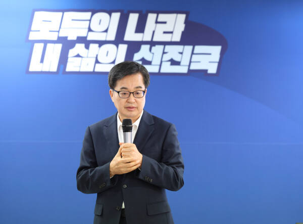 더불어민주당 김동연 대선 경선 후보. 김동연 캠프 제공