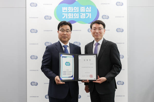 21일 오전 경기도청에서 김성중 경기도 행정1부지사(우)가 김연상 차세대융합기술연구원 신임 원장(좌)에게 임명장을 수여하고 기념사진을 촬영하고 있다. 융기원 제공