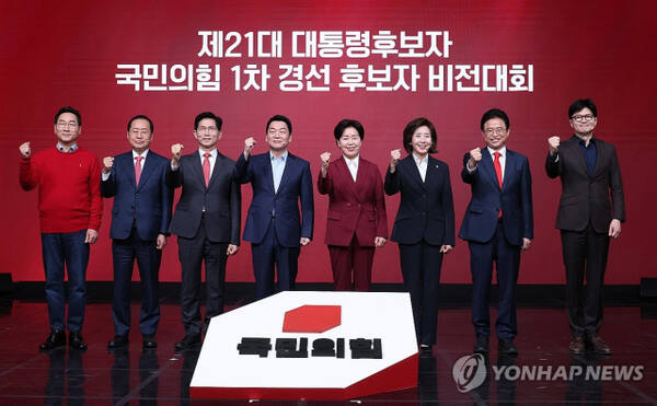 국민의힘 대선 경선 주자들.유정복(왼쪽부터), 홍준표, 김문수, 안철수, 양향자, 나경원, 이철우, 한동훈 후보. 연합뉴스