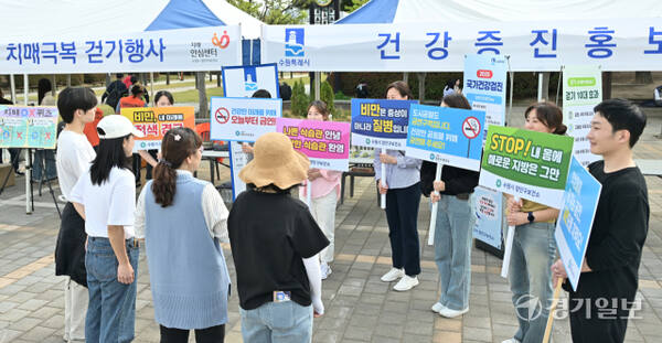 수원시, 한마음 치매극복 걷기행사 성황리 종료 [포토뉴스]