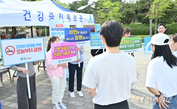 수원시, 한마음 치매극복 걷기행사 성황리 종료 [포토뉴스]