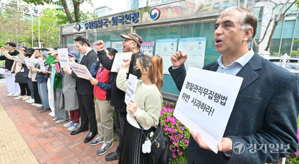 전국이주인권단체, 폭압적 미등록 이주민 단속 행태 규탄 [포토뉴스]