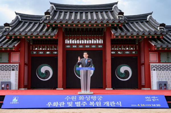 지난해 4월 수원 화성행궁 우화관 및 별주 복원 개관식에서 이재준 수원시장이 인사말을 하고 있다. 수원시 제공