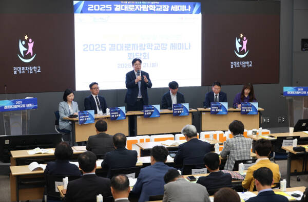 도성훈 인천시교육감이 ‘결대로자람학교 읽걷쓰로 도약하다 결대로자람학교장 세미나’에서 좌담회를 하고 있다. 인천시교육청 제공