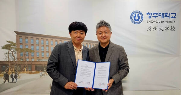(사)글로벌인재교육지원협회와 청주대가 지난 10일 다문화 가정 및 외국인 유학생 지원과 국제 교육 프로그램 개발을 위한 업무협약을 체결했다. 글로벌인재교육지원협회 제공