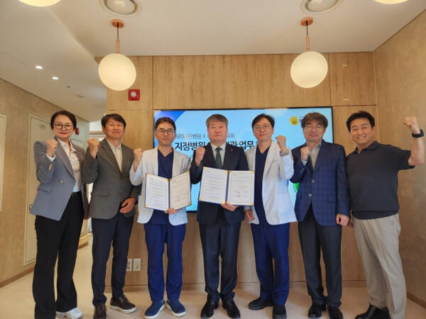 하남시체육회, 강동 허리나은병원 업무협약. 하남시체육회 제공