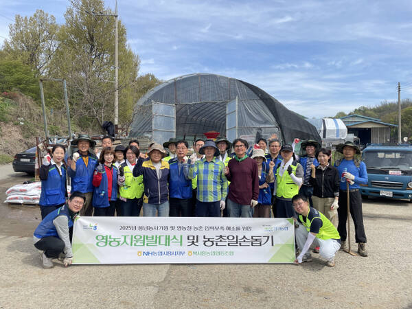 지난 23일 NH농협 시흥시지부(지부장 임우진)와 북시흥농협(조합장 함병은)은 '농촌사랑봉사단' 영농지원 발대식 및 농촌일손돕기를 실시했다. 농협중앙회 경기본부 제공