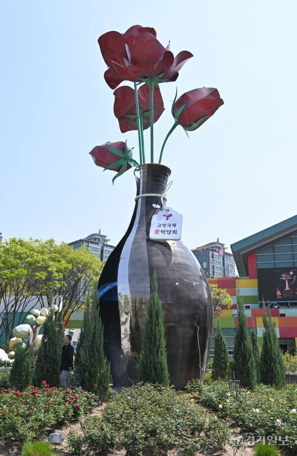 2025 고양국제꽃박람회 개막을 하루 앞둔 24일 고양특례시 일산호수공원 행사장 안팎에 다양한 꽃들이 전시돼 있다. 25개국 200여 개 기관·단체가 참여하는 고양국제꽃박람회는 ‘꽃, 상상 그리고 향기’를 주제로 다음 달 11일까지 열린다. 김시범기자