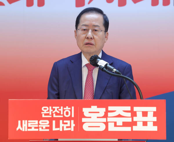 국민의힘 홍준표 대선 경선 후보가 지난 24일 서울 여의도 대하빌딩 캠프 사무실에서 대선 관련 긴급 기자회견을 하고 있다. 연합뉴스