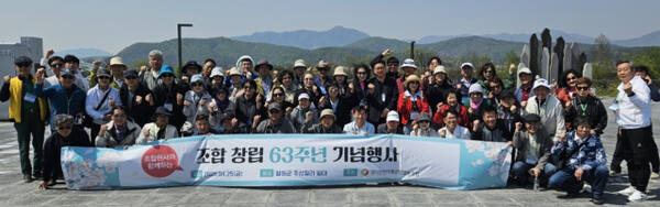 경기인천기계공업협동조합이 25일 강원도 철원 한탄강 주상절리 일대에서 창립 63주년 기념 행사를 했다. 허예회 조합 이사장을 비롯해 조합원사 대표 등이 기념촬영을 하고 있다. 조합 제공