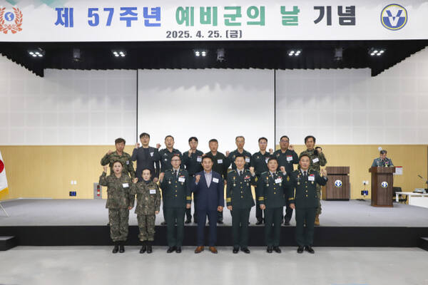 25일 육군 5군단 주관으로 포천 비즈니스센터에서 열린 제57주년 예비군의날 기념행사에서 표창을 받은 유공자들이 기념사진을 찍고 있다. 5군단 제공