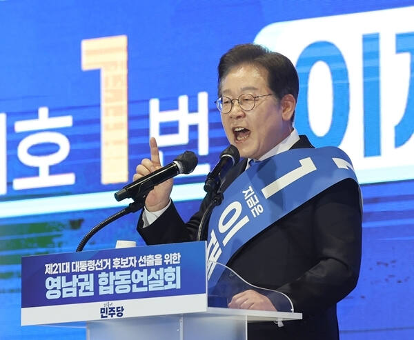 더불어민주당 이재명 제21대 대통령선거 경선 후보. 연합뉴스