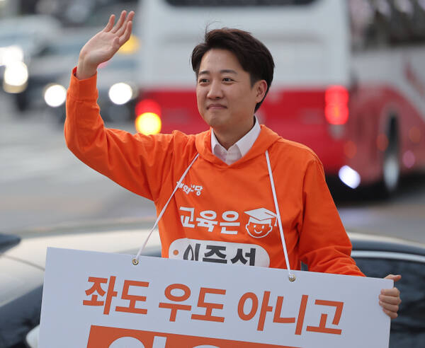 개혁신당 대선 후보인 이준석 의원이 지난 21일 세종 성금교차로에서 출근길 시민들에게 인사하고 있다. 연합뉴스