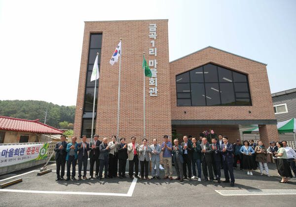 지난 24일 개관한 남양주시 진접읍 금곡1리 마을회관. 남양주시청 제공