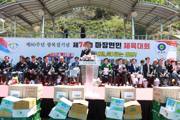 이천 마장면의 제74회 마장면민 체육대회에서 김은구 체육회장이 대회사를 하고 있다. 마장체육회 제공.