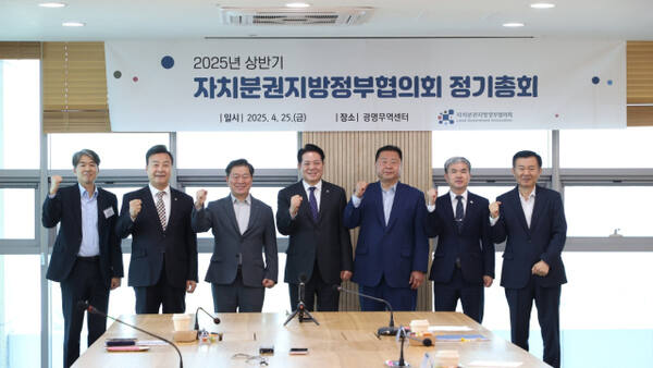 최대호 안양시장이 광명무역센터에서 열린 자치분권지방정부협의회 상반기 정기총회에서 제5대 회장에 추대됐다. 안양시 제공