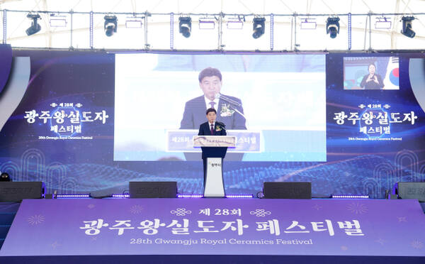 ‘제28회 광주왕실도자페스티벌’이 개막식에서 방세환 광주시장이 인사말을 하고 있다.(광주시 제공)