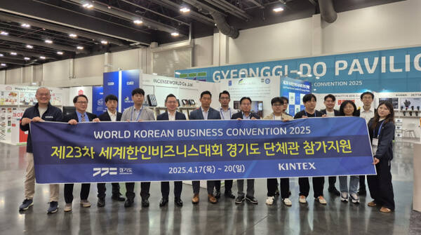 경기도가 지난 17일부터 20일까지 미국 조지아주 애틀랜타에서 개최된 세계한인비즈니스대회에 도내 중소기업 14개사를 지원, 234만5천달러 규모의 계약 성과를 거뒀다. 사진은 전시회에 참여한 도내 기업 관계자들의 모습. 경기도 제공