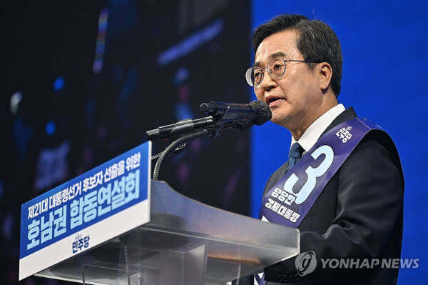 더불어민주당 김동연 대선 경선 후보. 연합뉴스