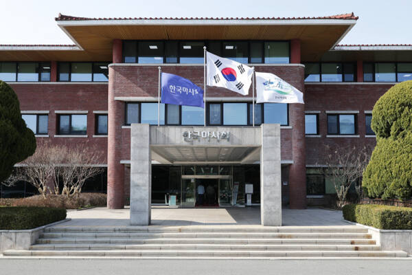 한국마사회 전경. 한국마사회 제공