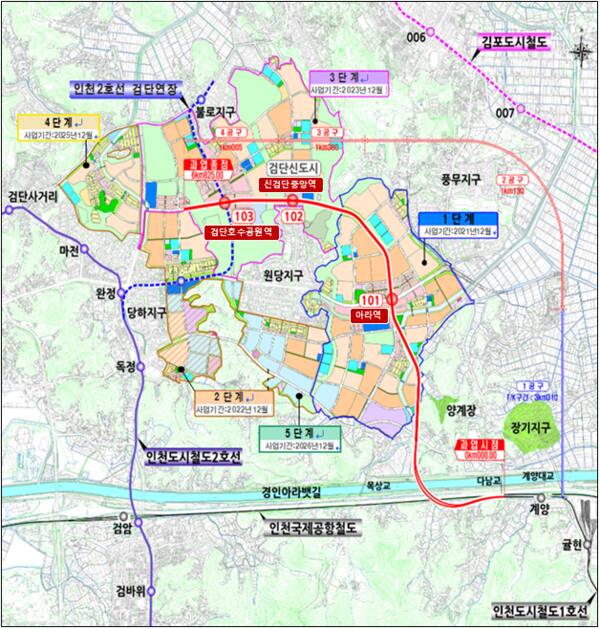 인천도시철도(지하철) 1호선 검단연장선 노선도. 인천시 제공
