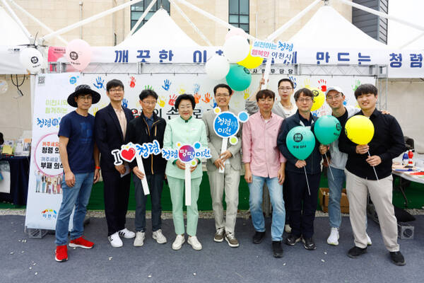 이천시가 청렴문화 확산을 위해 이천도자기축제장에서 청렴문화 홍보부스 운영했다. 이천시 제공.