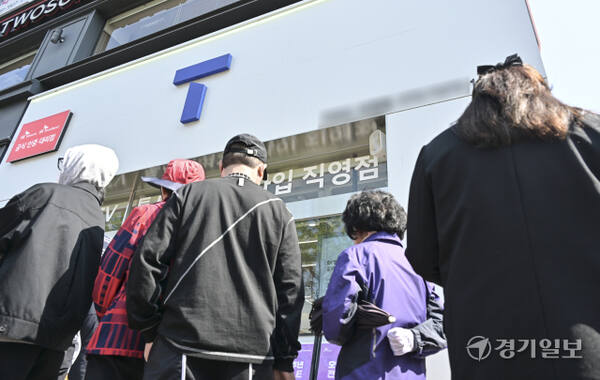 아이돌 콘서트 티켓보다 구하기 힘든 SKT 유심 [포토뉴스]