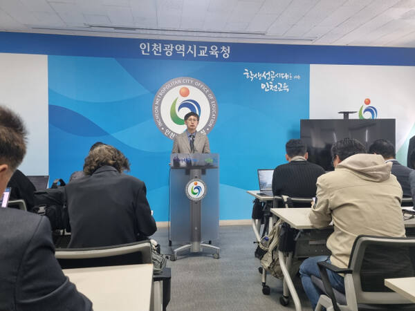 이상훈 인천시교육청 부교육감이 기자회견을 열고 특수교사 사망사건 진상조사 현황을 발표하고 있다. 정성식기자